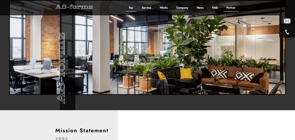株式会社エーエスフォルムズ様_pc