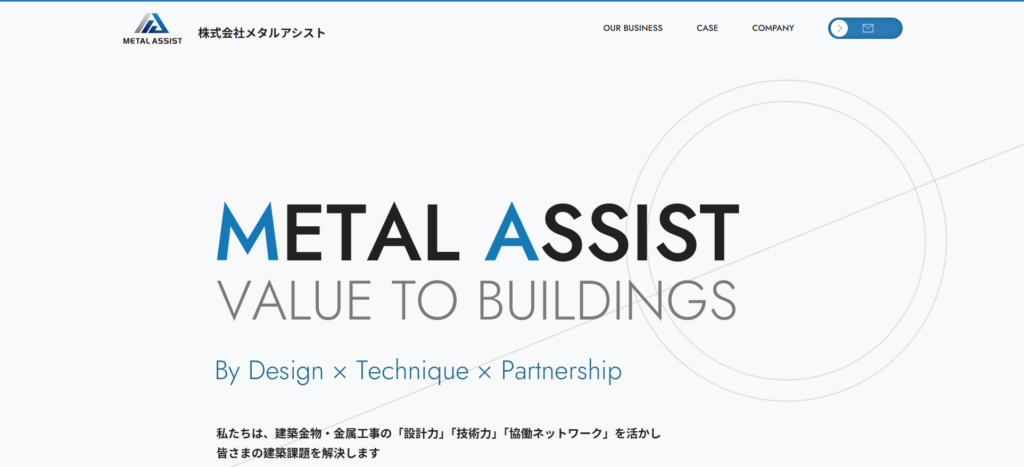 株式会社メタルアシスト様_pc