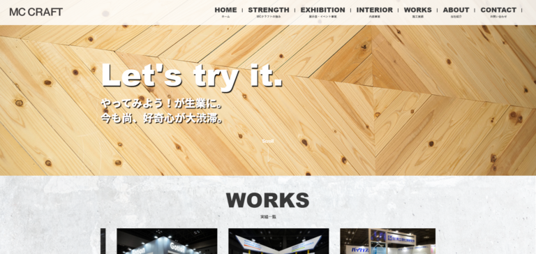 株式会社ＭＣクラフト
