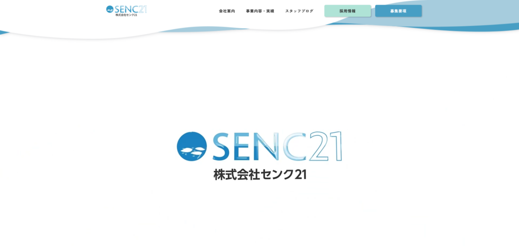 株式会社センク21様_pc