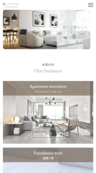 株式会社ケイエスプランニング様_sp