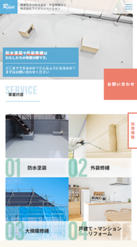 株式会社ライズリノベーション様2022_sp