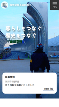 株式会社長谷部機工様_sp