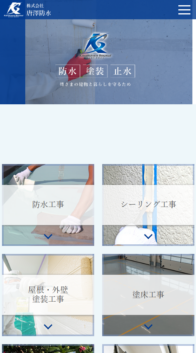 株式会社唐澤防水様_sp
